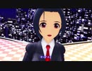 【アイマス】あずささんで、夜に馬区ける【MMD】