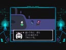 [ニコ生配信]#3-2 Deltarune体験版：2週目は全員倒す