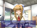 AIR another story 「空の蒼 海の青」Nscripter版　テスト動画