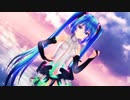 【MMD】君色に染まる／Tda式初音ミク･アペンド