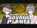 【Journey To The Savage Planet】惑星探査つづみちゃん＃12（終）【VOICEROID実況＆CeVIO実況】