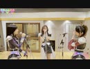 仮面ライダーGIRLSによるHide&Attack/ストレイライト カバー (アレンジ：鳴瀬シュウヘイ)