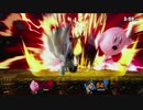 【スマブラSP】全く参考にならない魔境におけるカービィの使い方　８日目　VSカズヤ２