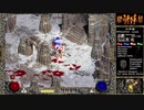 【DIABLO2】全キャラHCでHELLクリア part239【バーバリアン編012】