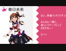 【ミリシタ】アイドルセリフまとめ【周年イベント】