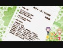 ゾノＴＵＢＥ６