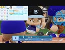 【アイマス×パワプロ】熱闘！シンデレラリーグ part50【第五節 第2試合】