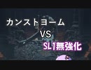 【DARKSOULSⅢ】SL1無強化カンスト一人旅　その7【VOICEROID実況】