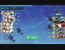 【艦これ】ｲﾔｰﾘｰ機動部隊決戦 5-5 クリア後想定 空母2+伊勢+駆逐2+宗谷