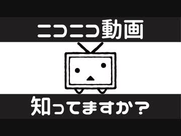 人気の 訓練されたコメント 動画 1 499本 ニコニコ動画