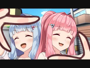 【VOICEROID劇場】ベストショット！