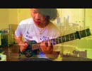アランホールズワースの完コピ [17日目]　No One Knows My Thirst / Eric Keyes