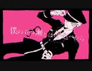 紗痲/煮ル果実  ver 砂綾