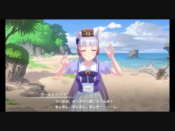 【ウマ娘】時々、若本規夫になるゴルシ。【MAD】