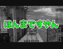 【WoT】ついにリプレイまで他力本願系たんくす　19戦目【実況プレイ動画】