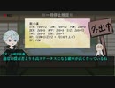 【刀剣乱舞CoC】山姥切sでいく「忘れ雪」part1【実卓リプレイ】