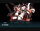 【艦これ】 2015年夏イベント：反撃！第二次SN作戦 E7甲作戦ラスダン 【トラック泊地】