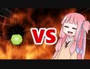 茜ちゃんVSウニ