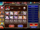 真夏に咲き乱れる外来種たち  #スズナリチャレンジ イベユニ 大英雄