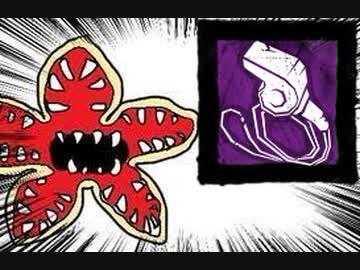 【Dead by Daylight】兎に角DbD part104【ゆっくり実況】