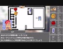 ノリと勢いでやるCoCTRPG『おい、りんご食えよ』Part2