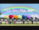 【Meeteor】NEO SKY, NEO MAP!【踊ってみた】