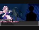 【クトゥルフ神話TRPG】#1 やりたい放題のクトゥルフ神話 実卓リプレイ 【ゆっくりTRPG】