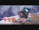 【Craftopia Part49】死闘フェンリル！魔法を封じられた俺がギンヌン二刀流でフェンリル狩ってみた！これジンオウガ骨格じゃね？ｗｗｗｗ
