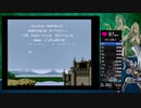 FF4　テーブル１５の歩き方