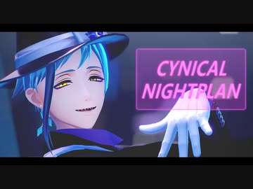 【MMDツイステ】シニカルナイトプラン【フロイド】