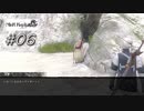 老婆の頼みごとが当たり屋のやり口【NieR Replicant】#06