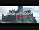 IDOL of THORN いばらの偶像【第一話：コールドスリープ】