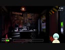 【ホラー】初代FNAFをプレイ2【five nights at freddy's】
