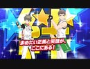【エムステ】握野英雄【絆パフォーマンス】