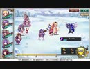 エルモズ山麓　ガバガバタイムアタック