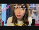 【むらまこ】ギリギリで生きて生きていた結果もうすぐ30歳お未婚。2021年5月21日
