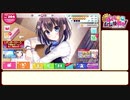 ぼくらの放課後戦争！ #01 制限クエスト 運動部 EXマップ