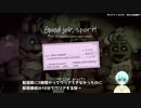【ホラー】初代FNAFをプレイ4　第6夜編【five nights at freddy's】