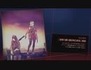 【SCARLET NEXUS】ユイト初見ハード　part56...(ネタバレ有)