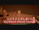 【Minecraft /#ぷんくら2】仮説が立証されました！！！！ガストが湧いた！！！！！でも…？今期のアニメの話、おすすめある？【すかいぶろっく編69日目】