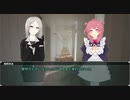 【CoC】『同居人』25最終話【ゆっくりリプレイ】