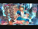 【WLW】全国日誌　４２【金　CR２９　中央　アリス】