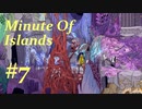 【Minute of Islands】 Mystery puzzle #7 /PlayVideo