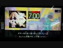 GITADORA　HIGH-VOLTAGE　ギターを普通にプレイ　その２