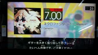 GITADORA　HIGH-VOLTAGE　ギターを普通にプレイ　その２