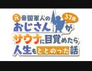 空の果てまでグラブル実況（第二部）part 150-A