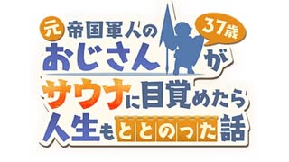 空の果てまでグラブル実況（第二部）part 150-A