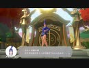 30代男のリングフィットアドベンチャー実況プレイ Lesson 22