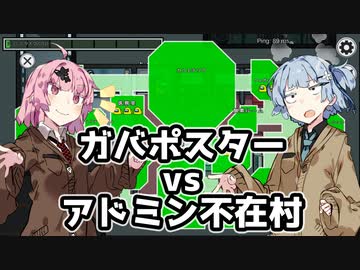 【Among Us】琴葉葵ちゃんは宇宙に革命を起こしたい #13【野良】