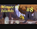 【Minute of Islands】 Mystery puzzle #8 /PlayVideo